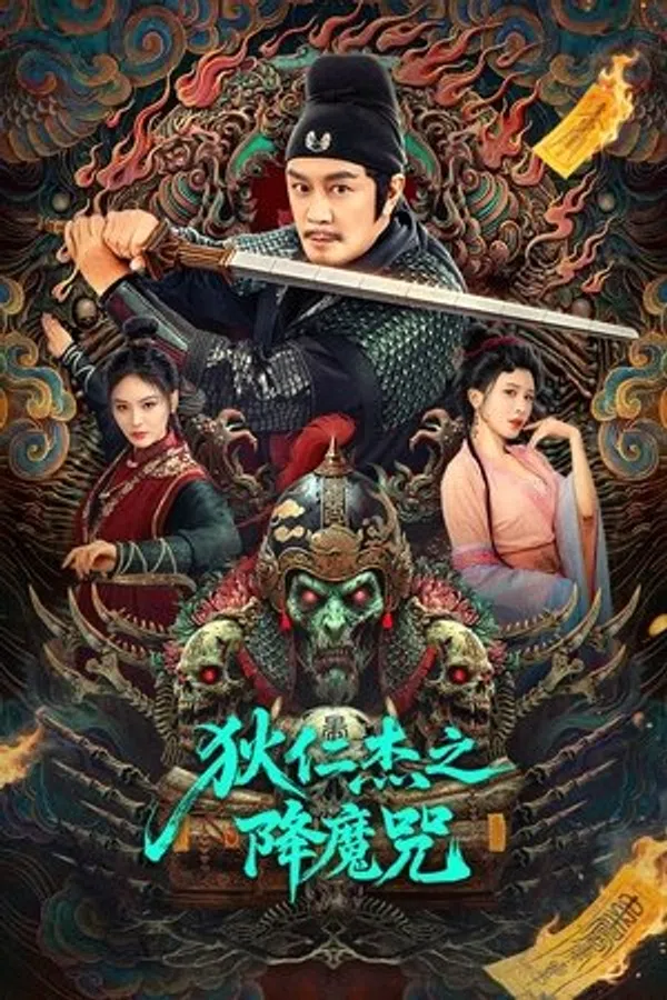 Xem Phim Địch Nhân Kiệt: Giáng Ma Chú Vietsub HD Online