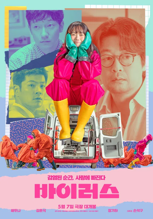Xem Phim Dính "Thính" Là Yêu Vietsub HD Online