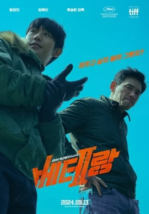 Xem Phim Đố Anh Còng Được Tôi (Chạy Đâu Cho Thoát 2) Vietsub HD Online
