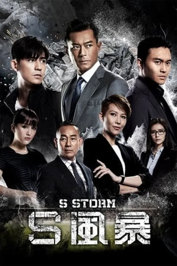 Xem Phim Đội Chống Tham Nhũng 2 Vietsub HD Online