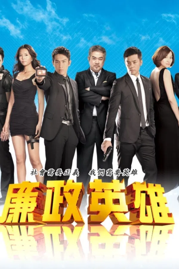 Xem Phim Đội Chuyên Án Đặc Biệt 1 Vietsub HD Online