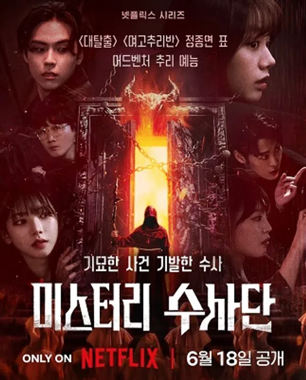 Xem Phim Đội Đặc Vụ Phá Án (Phần 1) Vietsub HD Online