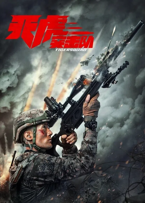 Xem Phim Đội Đột Kích Thiên Hổ Vietsub HD Online
