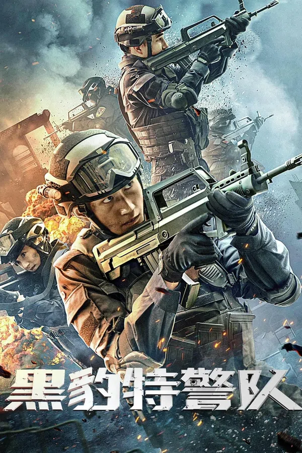 Xem Phim Đội Swat Báo Đen Vietsub HD Online