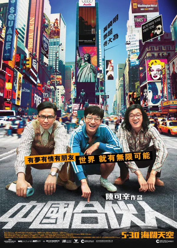 Xem Phim Đối tác Trung Quốc Vietsub HD Online