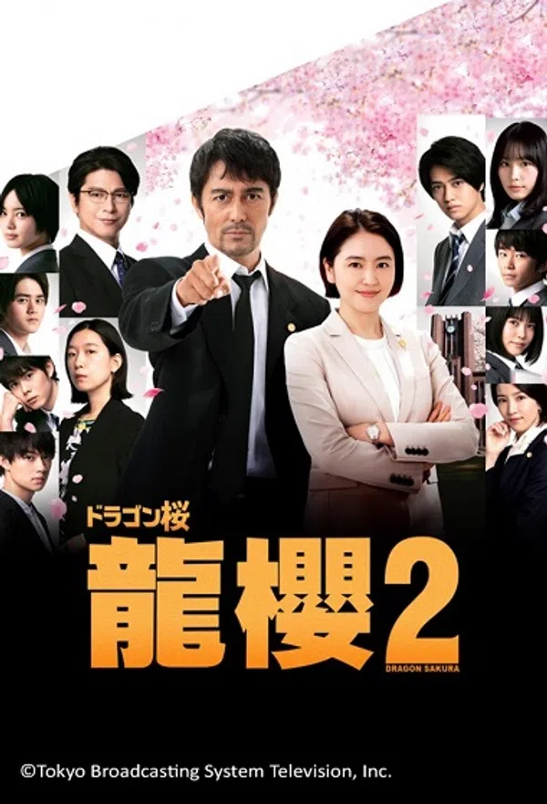 Xem Phim Dragon Zakura (phần 2) Vietsub HD Online