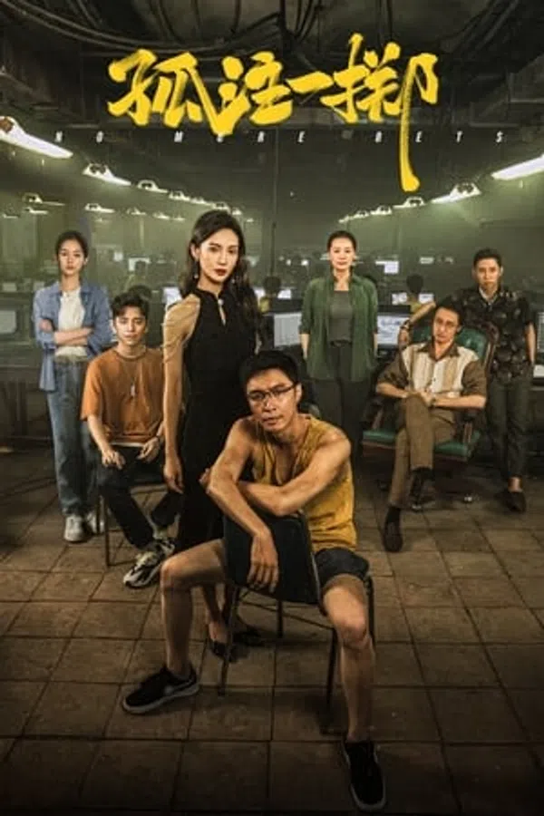 Xem Phim Được Ăn Cả Ngã Về Không Vietsub HD Online