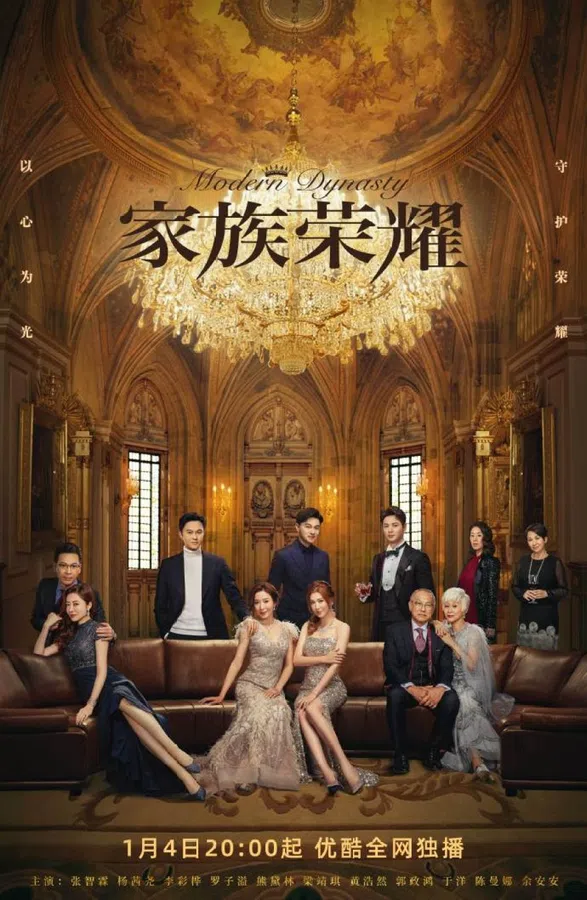 Xem Phim Gia Tộc Vinh Diệu Vietsub HD Online