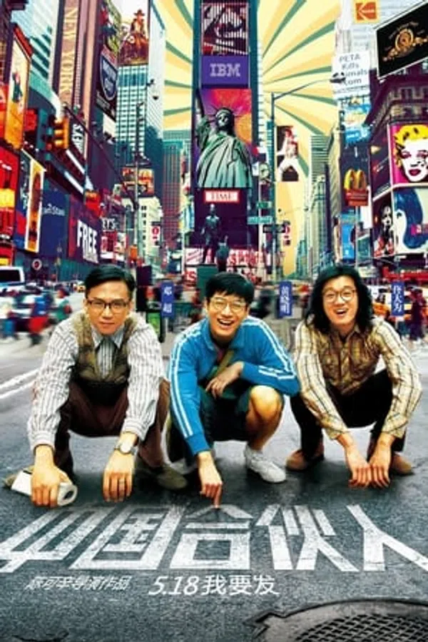 Xem Phim Giấc Mộng Mỹ Quốc Vietsub HD Online