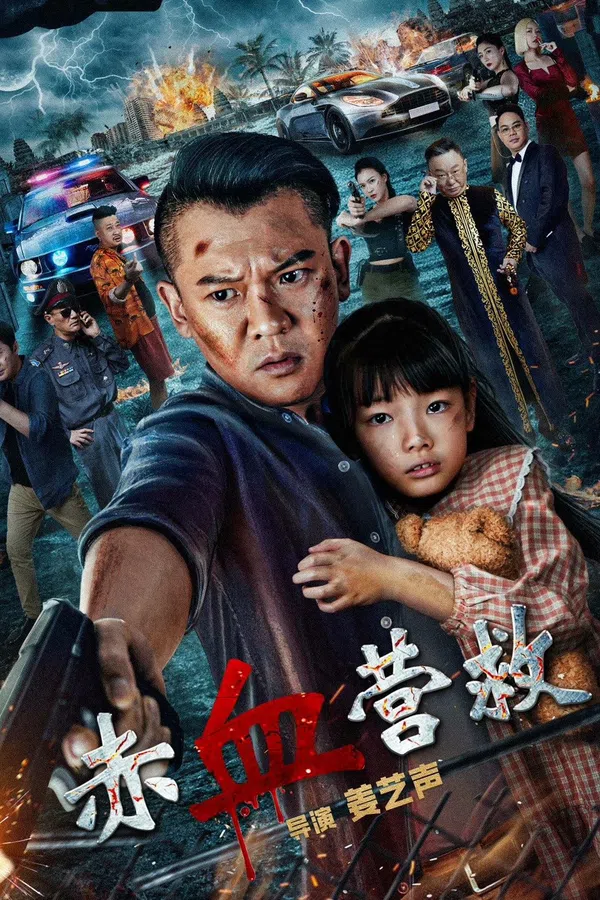 Xem Phim Giải Cứu Xích Huyết Vietsub HD Online