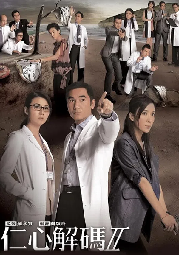 Xem Phim Giải Mã Nhân Tâm (Phần 2) Vietsub HD Online
