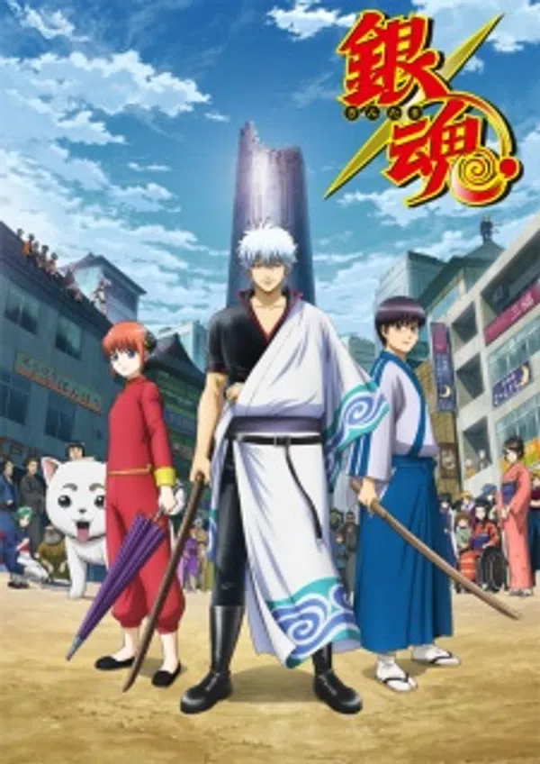 Poster phim Gintama.: Shirogane no Tamashii-hen trên SubNhanh
