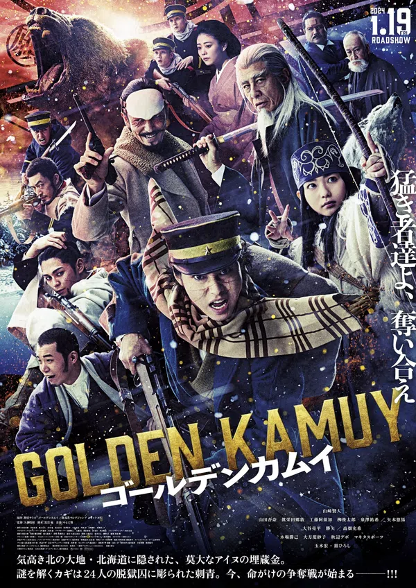 Poster phim Golden Kamuy trên SubNhanh