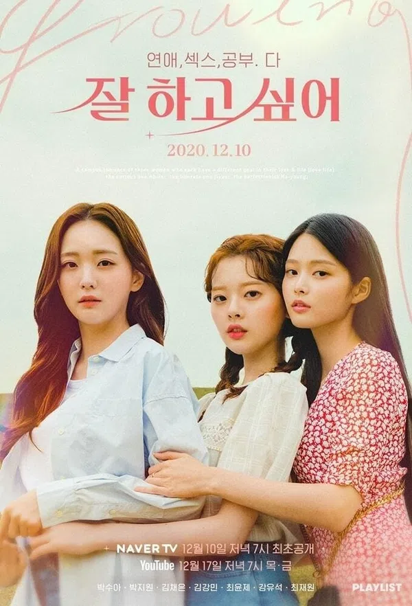Xem Phim Growing Season Vietsub HD Online