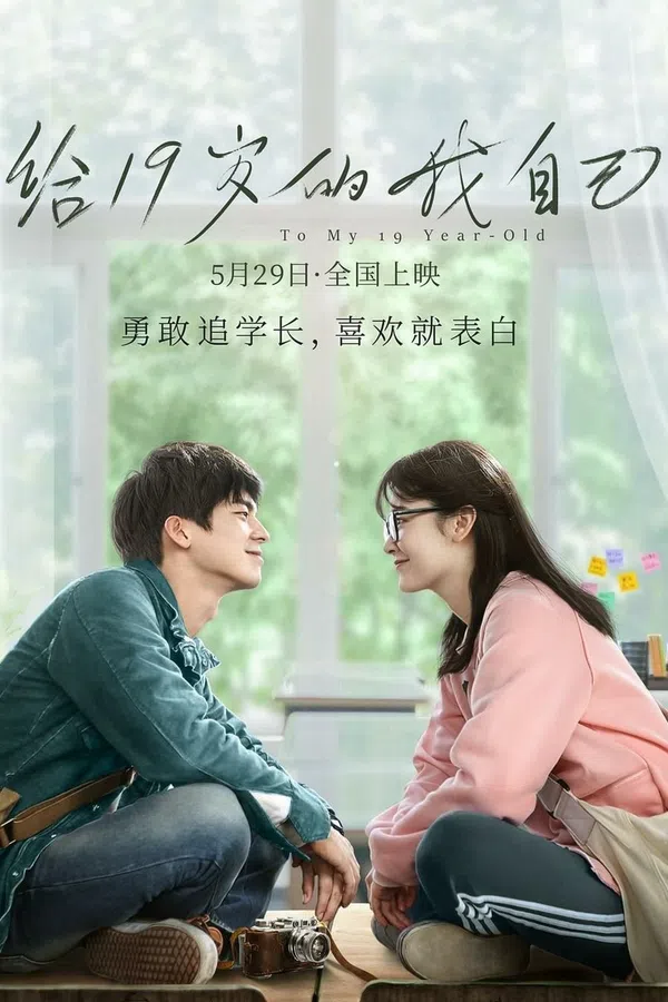 Xem Phim Gửi Tuổi 19 Của Tôi Vietsub HD Online