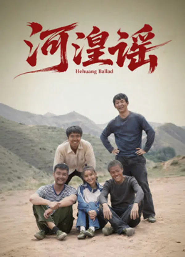Xem Phim Hà Hoàng Dao Vietsub HD Online