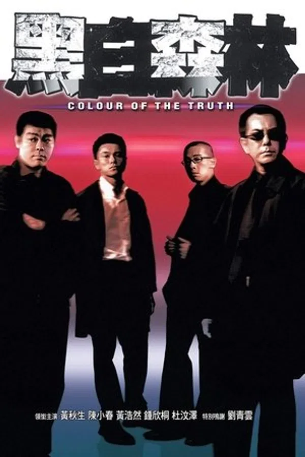 Xem Phim Hắc Bạch Sâm Lâm Vietsub HD Online