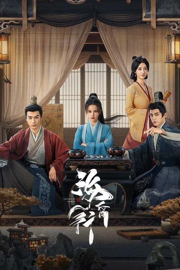 Xem Phim Hải Hôn Hành (Phần 1) Vietsub HD Online