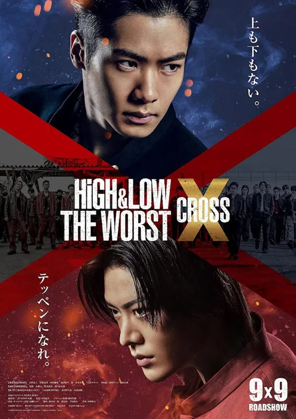 Xem Phim HiGH & LOW: Kẻ cặn bã X Vietsub HD Online