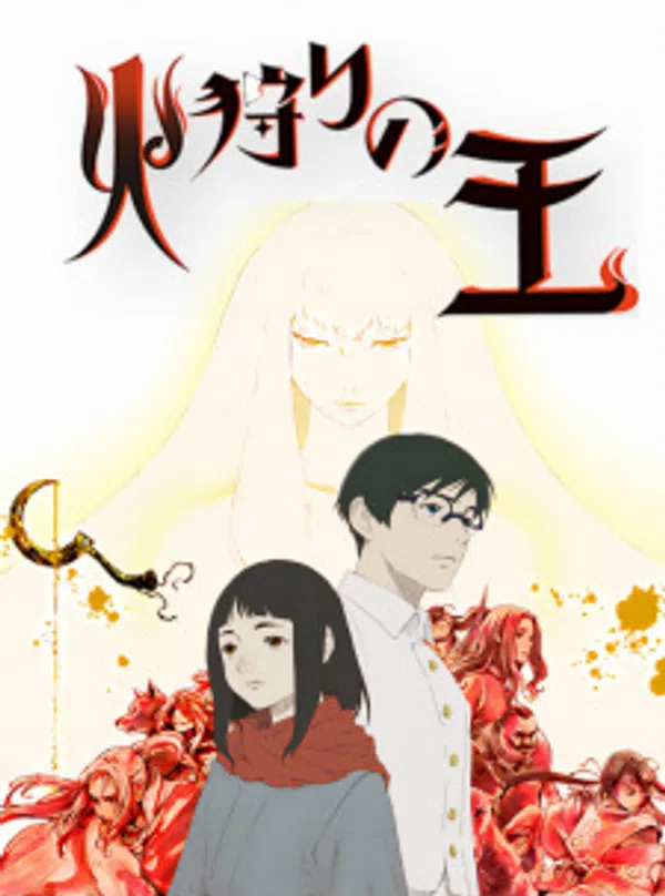 Poster phim Hikari no Ou 2nd Season trên SubNhanh