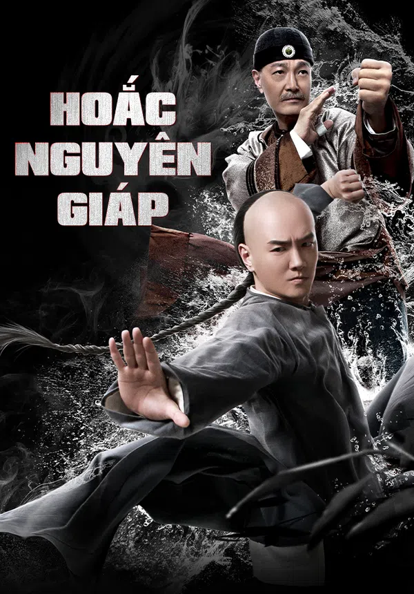 Poster phim Hoắc Nguyên Giáp trên SubNhanh