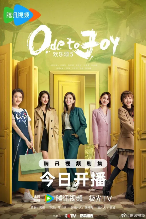 Xem Phim Hoạn Lạc Tụng (Phần 5) Vietsub HD Online