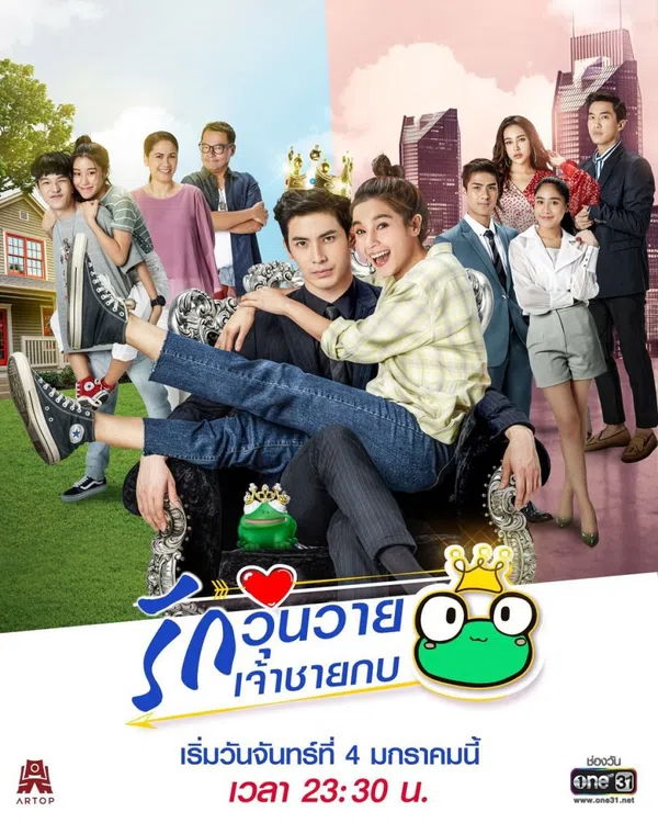 Xem Phim Hoàng Tử Ếch Vietsub HD Online