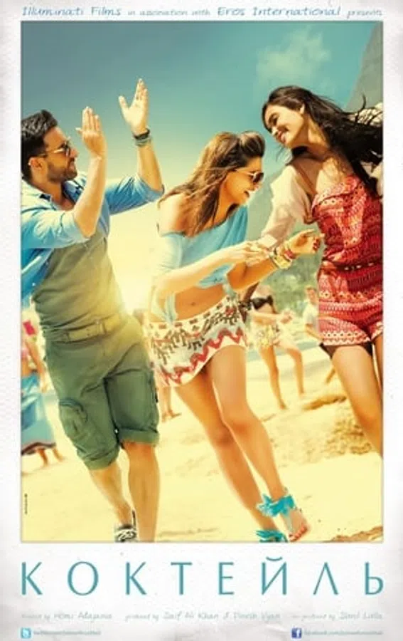 Xem Phim Hương Vị Tình Yêu (2012) Vietsub HD Online