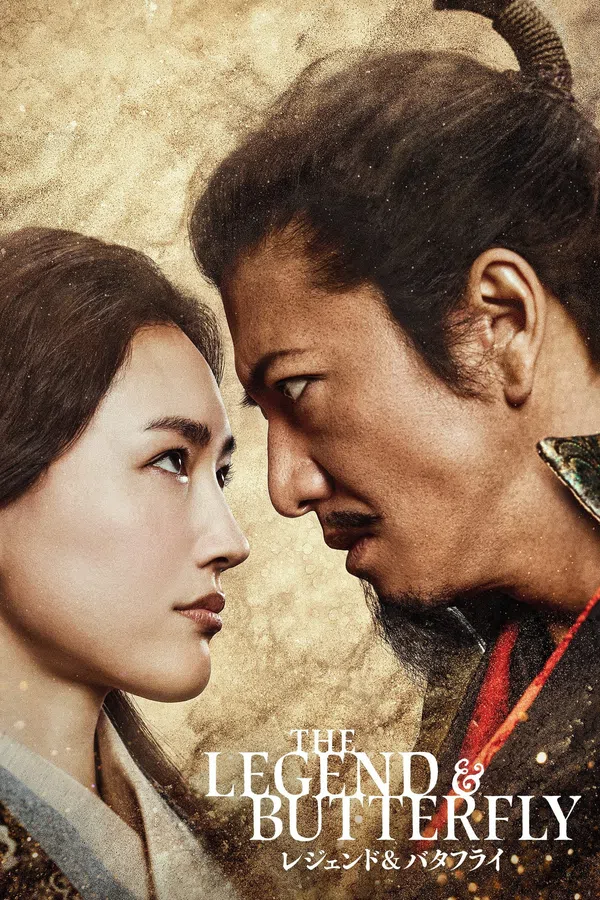 Xem Phim Huyền thoại và Con bướm Vietsub HD Online