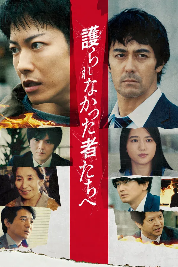 Xem Phim In The Wake Vietsub HD Online