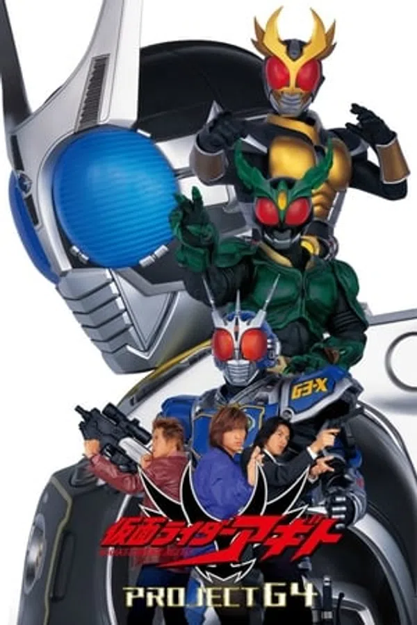 Xem Phim Kamen Rider Agito: Project G4 Vietsub HD Online