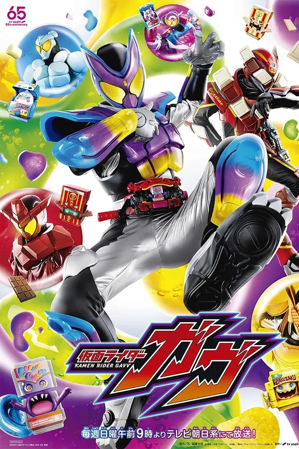 Xem Phim Kamen Rider Gavv Vietsub HD Online