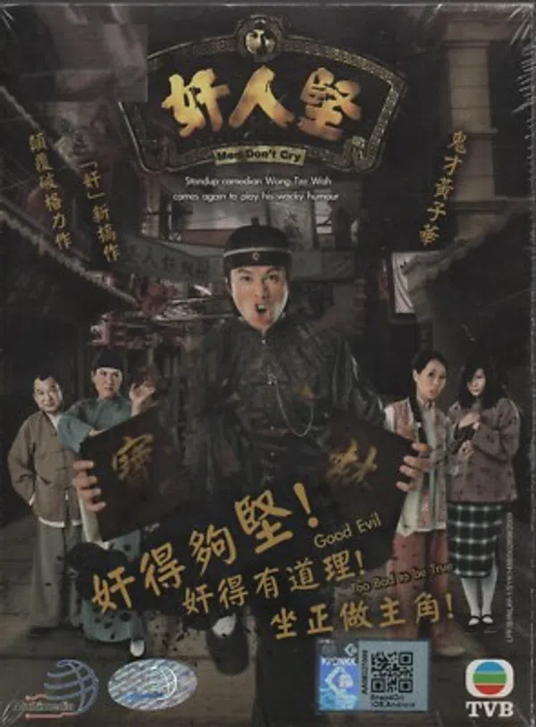 Xem Phim Kẻ Gian Xảo Vietsub HD Online