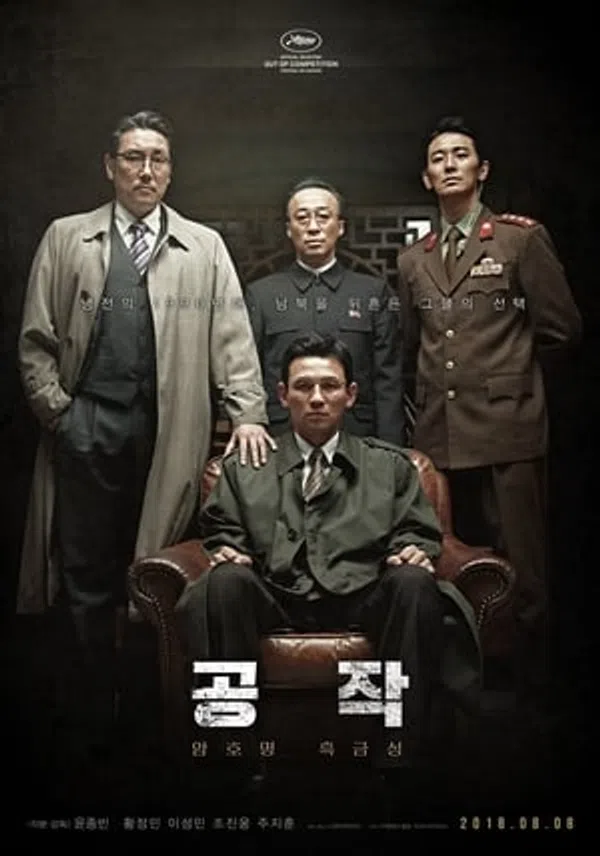 Xem Phim Kế Hoạch Bắc Hàn Vietsub HD Online