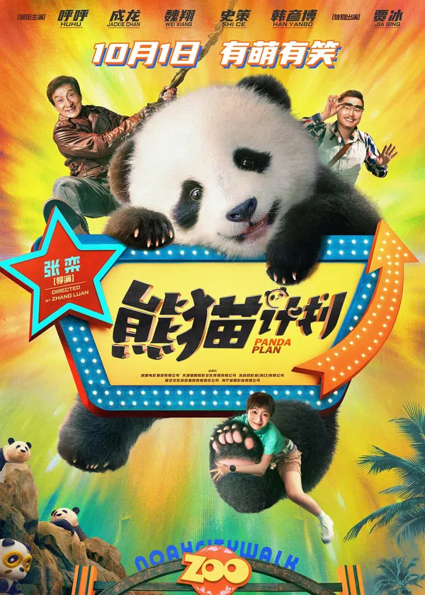Xem Phim Kế Hoạch Gấu Trúc Vietsub HD Online