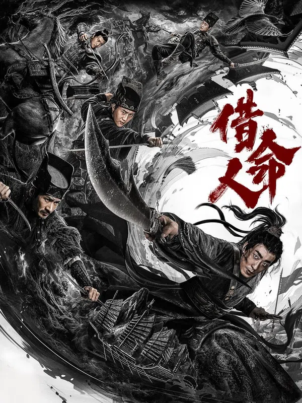 Xem Phim Kẻ Thí Mạng Vietsub HD Online
