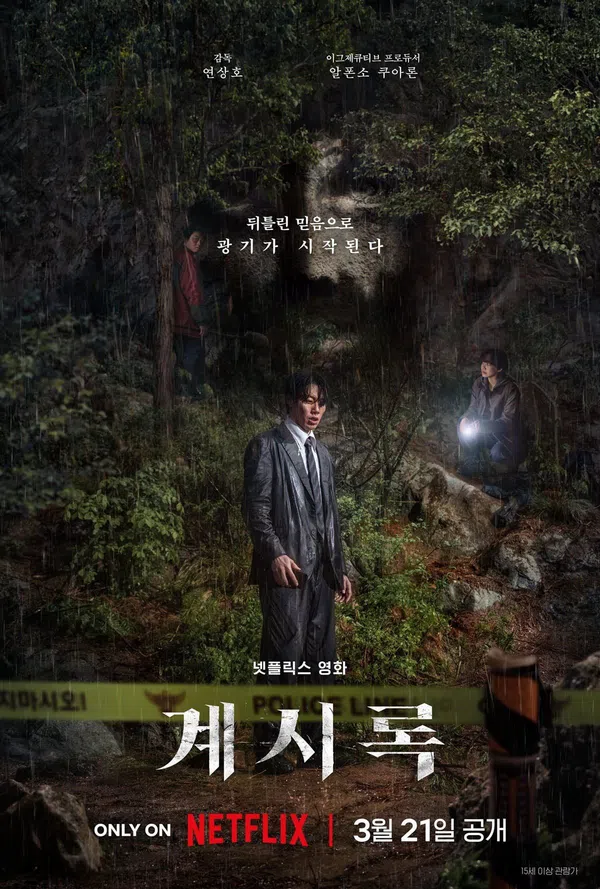 Xem Phim Khải Thị Vietsub HD Online