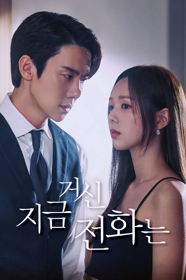 Xem Phim Khi Điện Thoại Đổ Chuông Vietsub HD Online