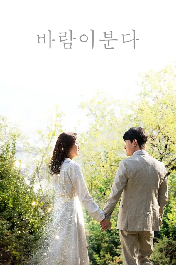 Xem Phim Khi gió thổi Vietsub HD Online