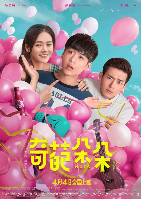Xem Phim Khoa Học Và Cảm Tính Vietsub HD Online