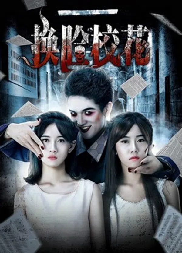 Xem Phim Khoa khôi đổi mặt Vietsub HD Online