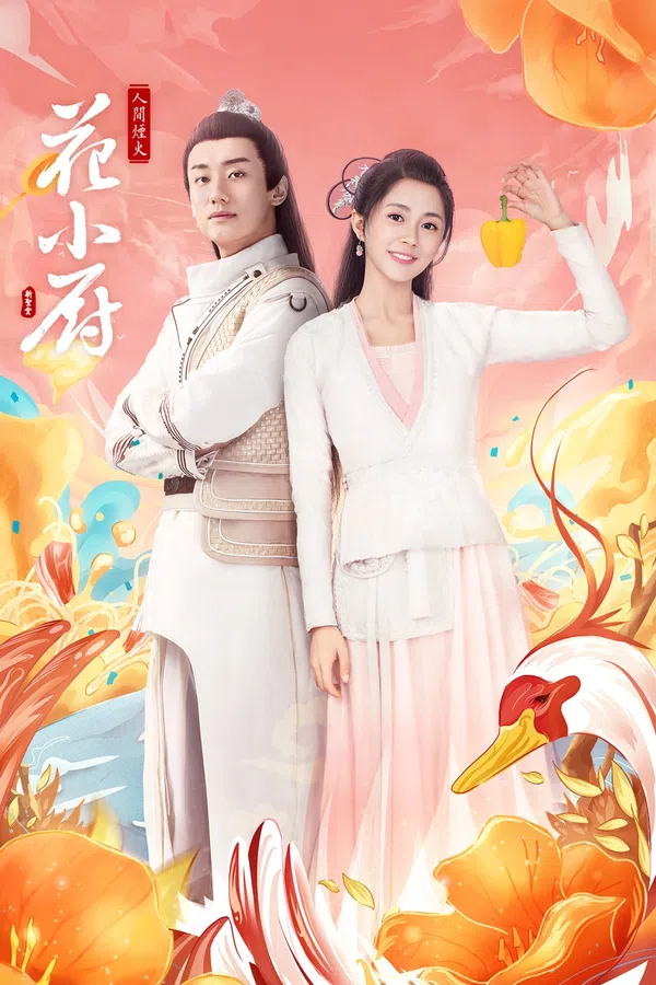 Xem Phim Khói Lửa Nhân Gian Vietsub HD Online