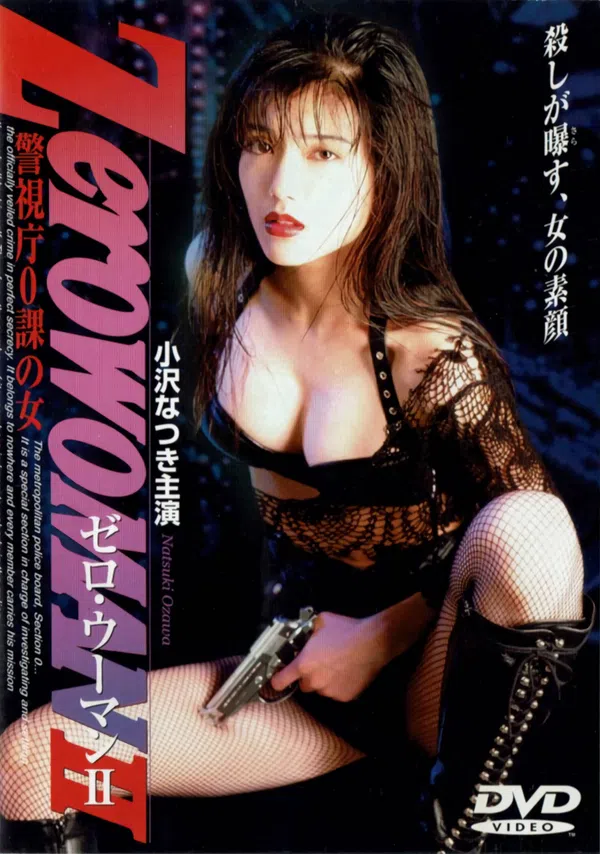 Xem Phim Không Người Phụ Nữ 2 Vietsub HD Online