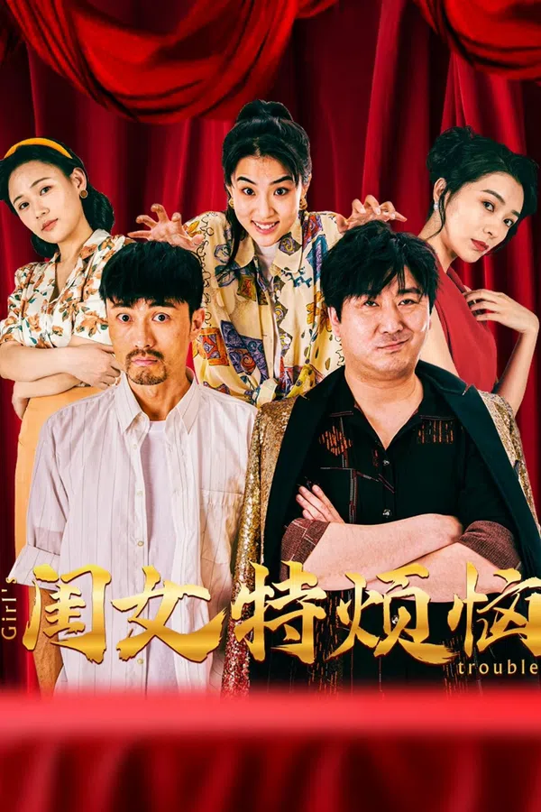 Xem Phim Khuê Nữ Rất Phiền Não Vietsub HD Online