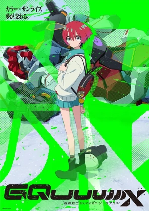 Poster phim Kidou Senshi Gundam: GQuuuuuuX trên SubNhanh