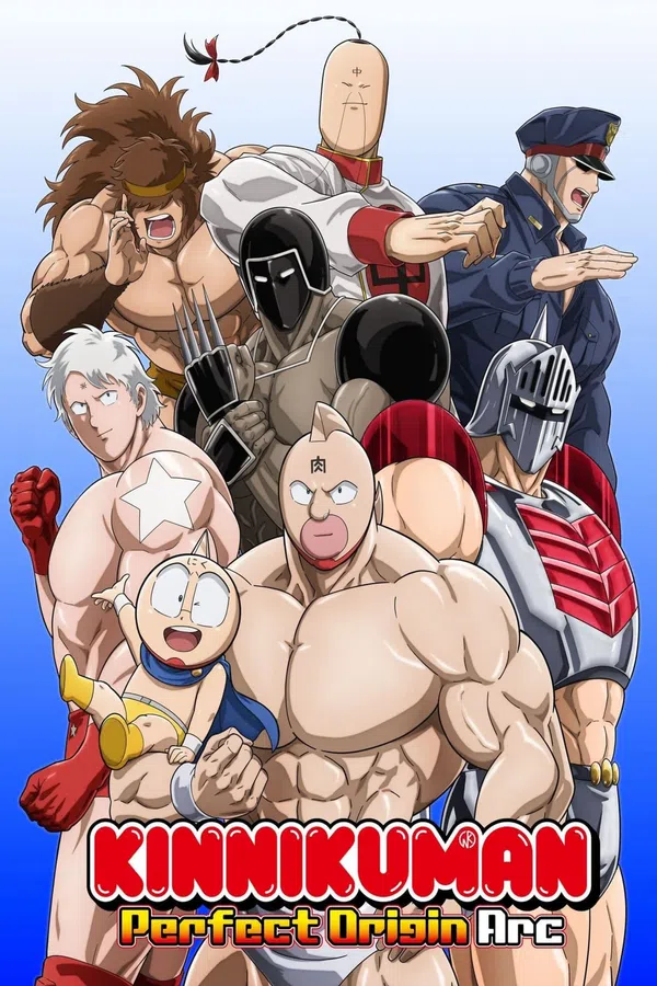 Poster phim Kinnikuman: Hoàn mỹ thủy tổ (Phần 2) trên SubNhanh