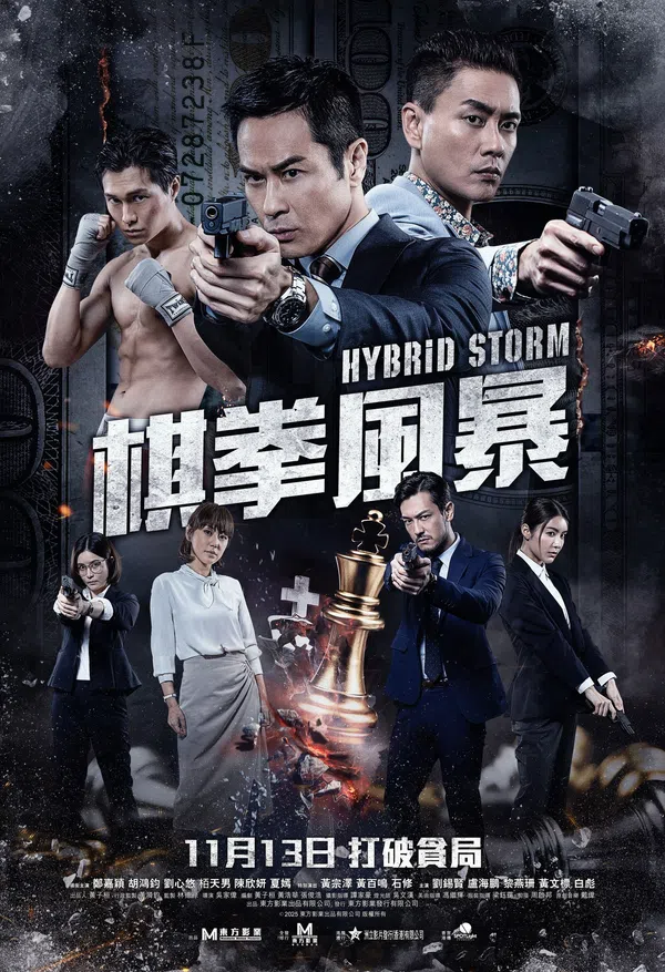 Xem Phim Kỳ Quyền Phong Bạo Vietsub HD Online