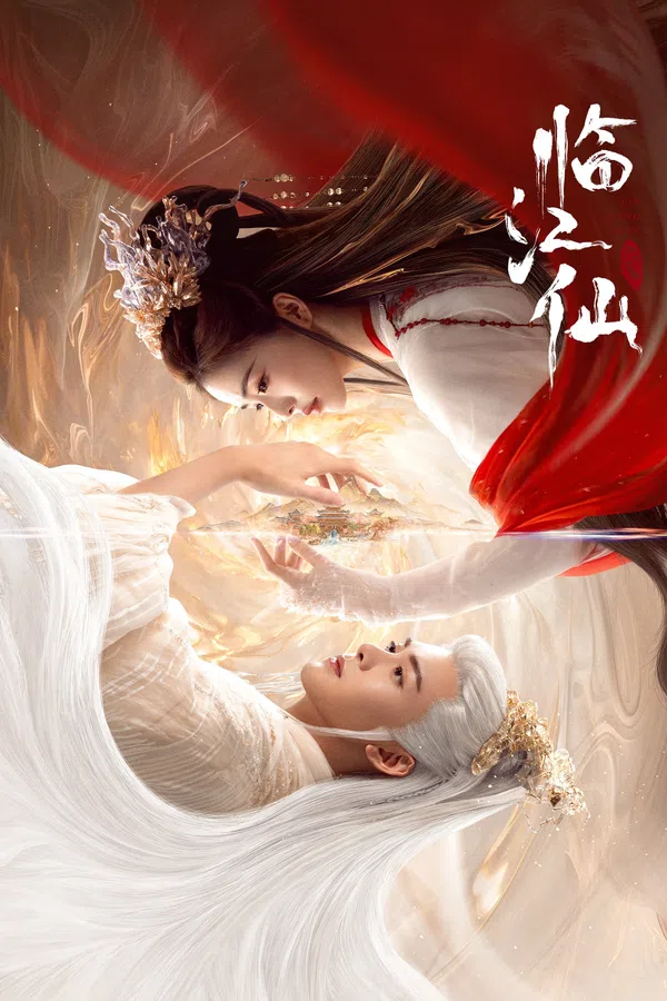 Xem Phim Lâm Giang Tiên Vietsub HD Online