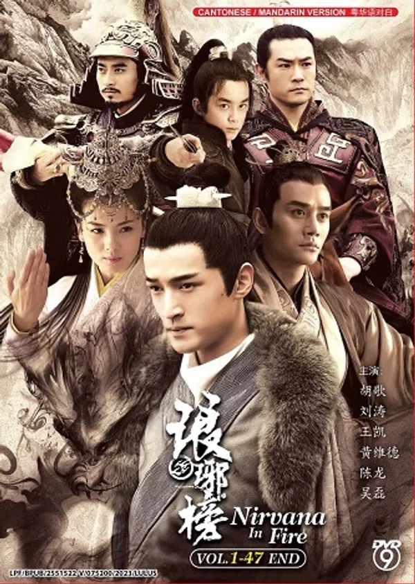 Xem Phim Lang Gia Bảng Vietsub HD Online