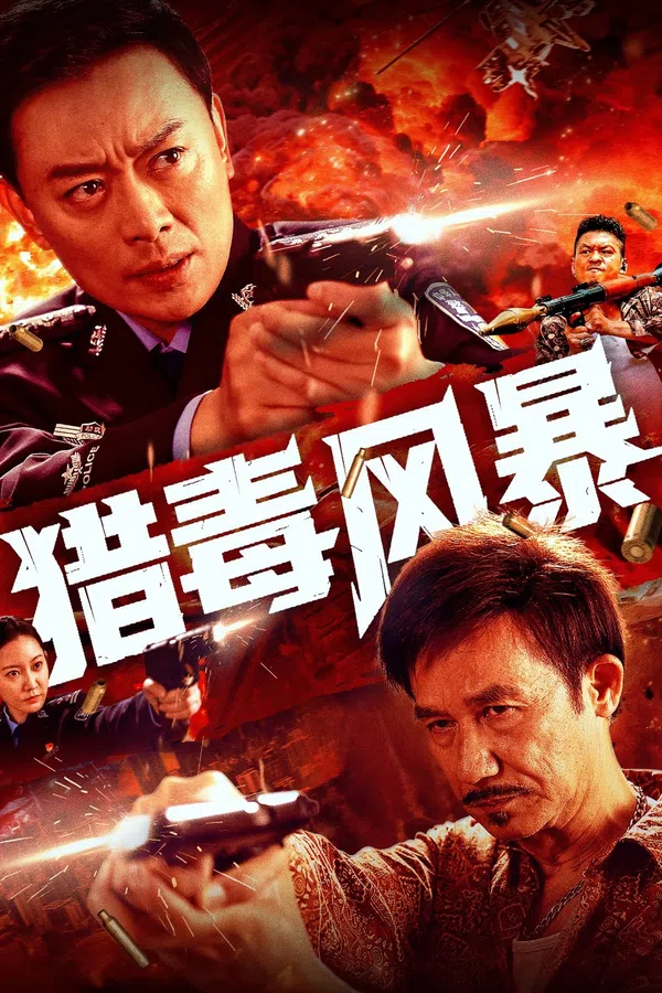 Xem Phim Lạp Độc Phong Bạo Vietsub HD Online